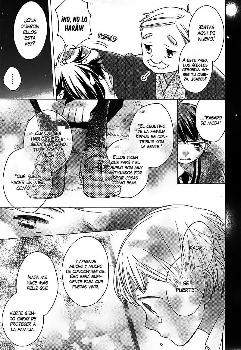 Futsutsuka na Oyako de wa Arimasu ga Vol. 1 Ch. 2 第25页
