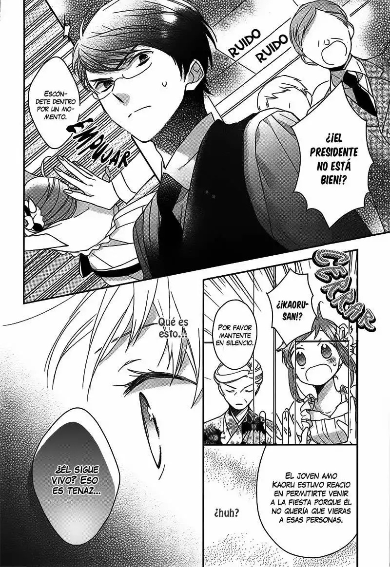 Futsutsuka na Oyako de wa Arimasu ga Vol. 1 Ch. 2 第28页