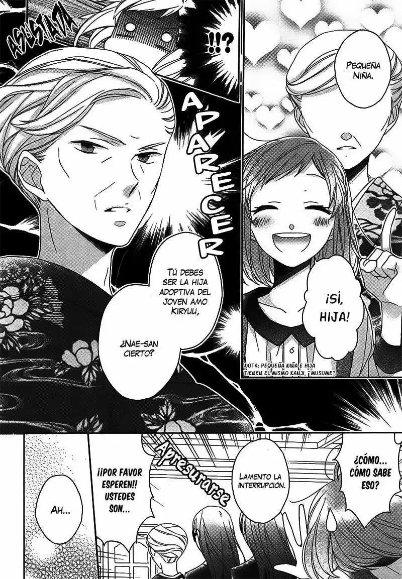 Futsutsuka na Oyako de wa Arimasu ga Vol. 1 Ch. 2 第6页