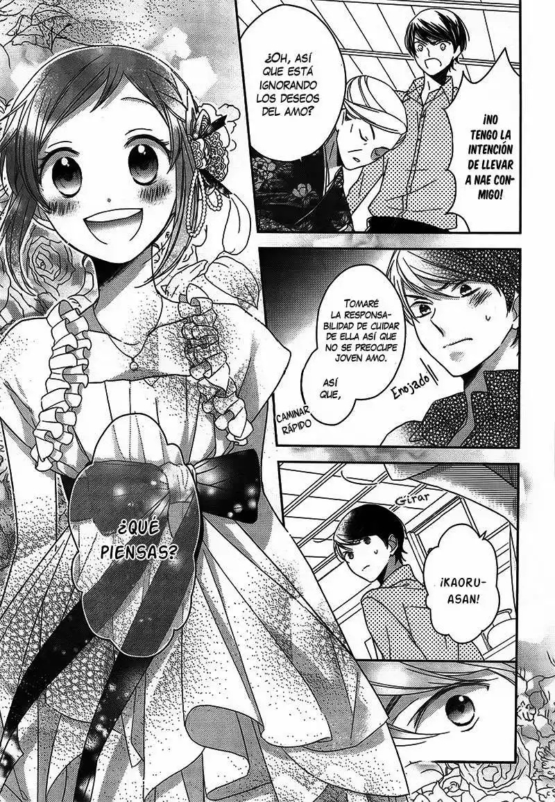 Futsutsuka na Oyako de wa Arimasu ga Vol. 1 Ch. 2 第9页
