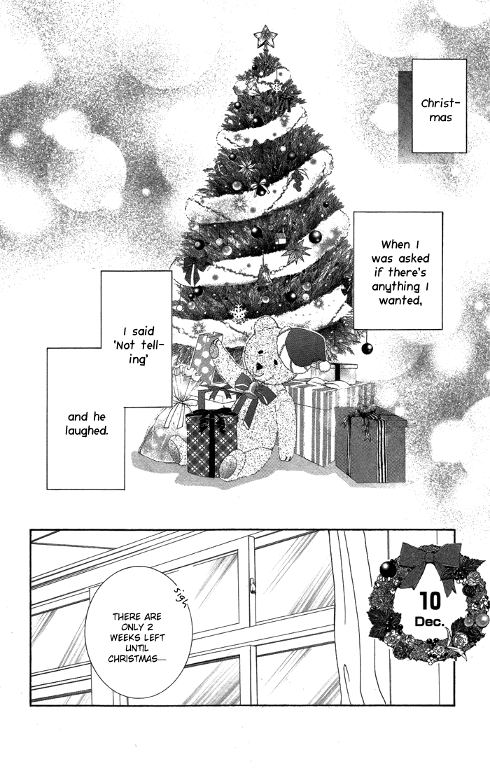 Kanojo ga Kare ni Ochiru Riyuu Seinaru Yoruni Oshiete Ageru 第2页
