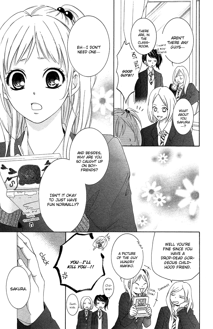 Kanojo ga Kare ni Ochiru Riyuu Seinaru Yoruni Oshiete Ageru 第3页