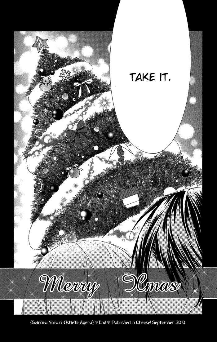 Kanojo ga Kare ni Ochiru Riyuu Seinaru Yoruni Oshiete Ageru 第44页