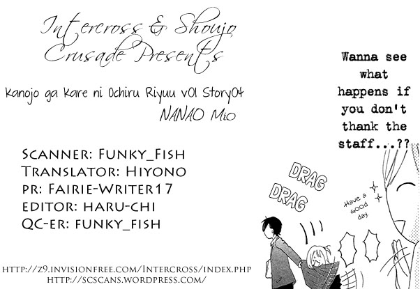 Kanojo ga Kare ni Ochiru Riyuu Seinaru Yoruni Oshiete Ageru 第52页