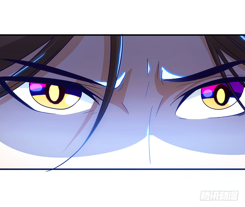 Dominate the Three Realms Ch. 6 第11页