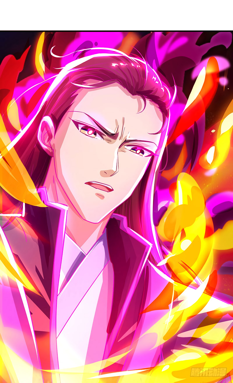 Dominate the Three Realms Ch. 6 第12页