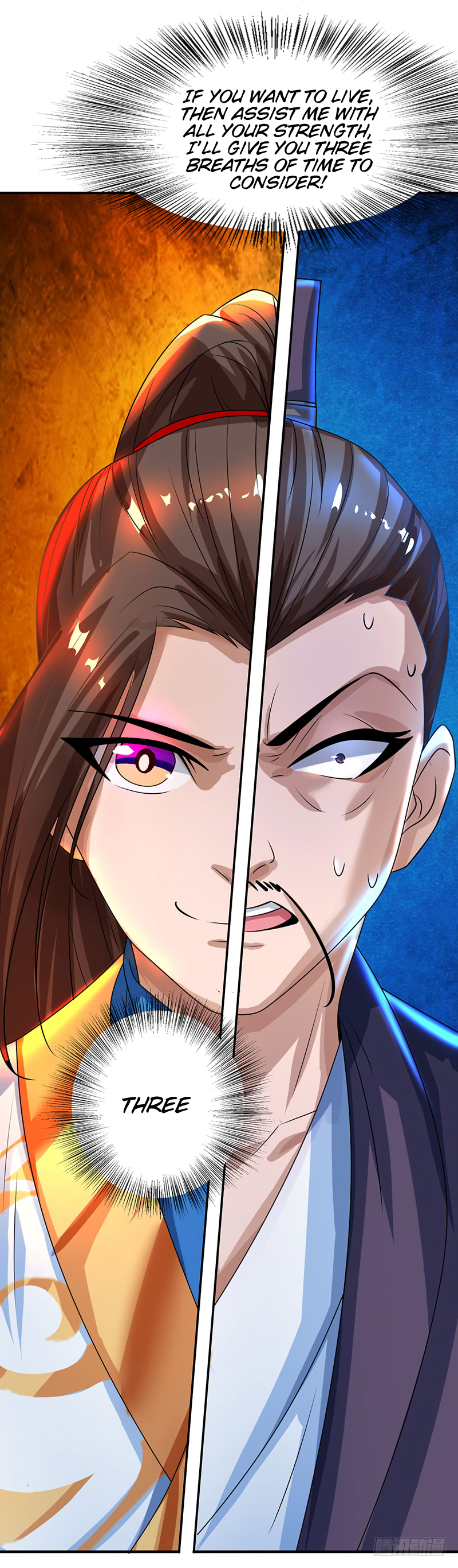 Dominate the Three Realms Ch. 6 第19页
