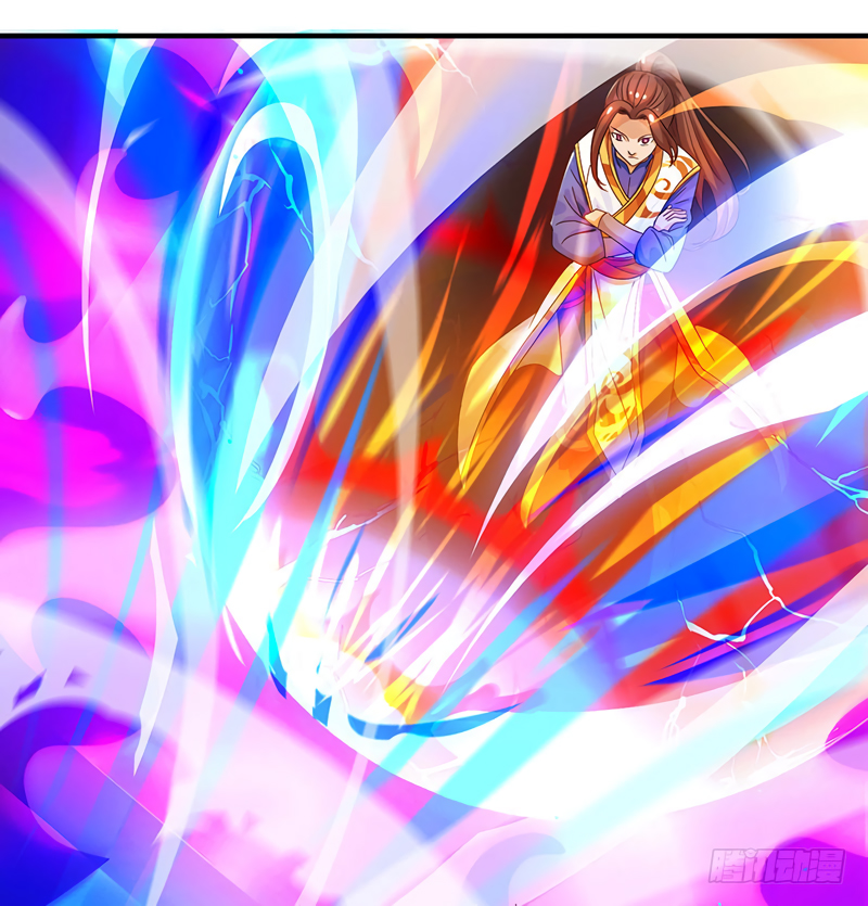 Dominate the Three Realms Ch. 6 第6页