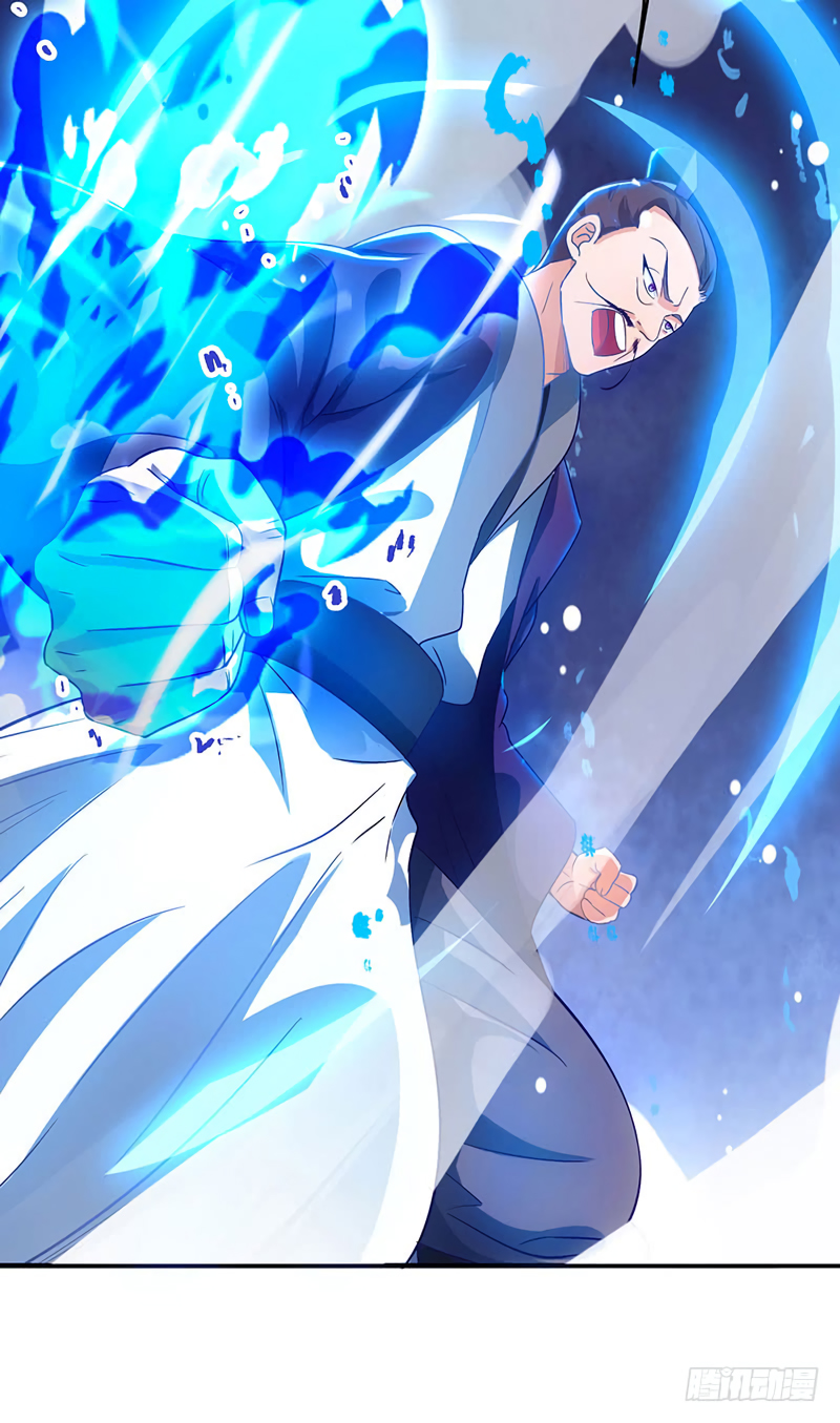 Dominate the Three Realms Ch. 6 第10页