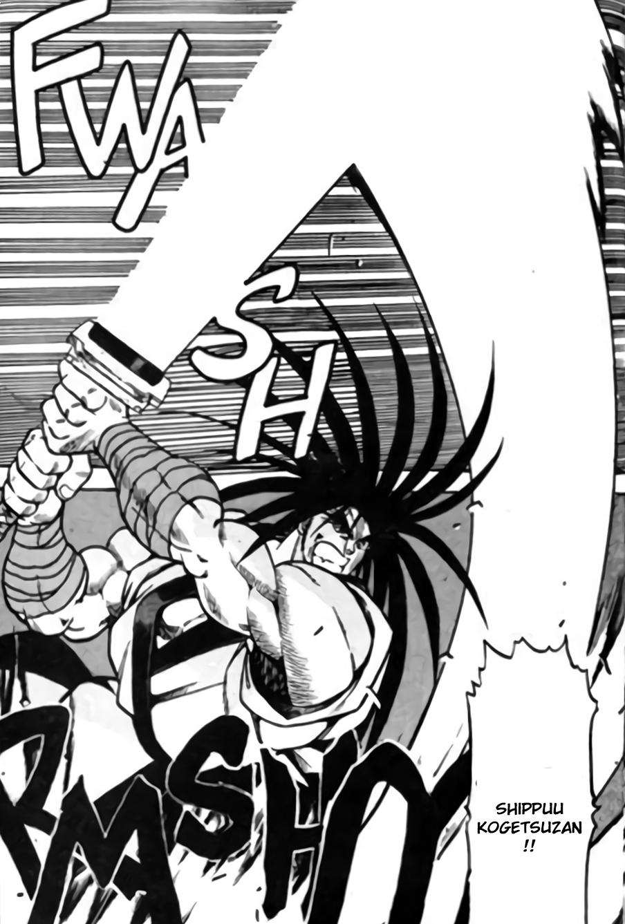 Samurai Shodown: Demon World Martial Arts Encontro 第14页