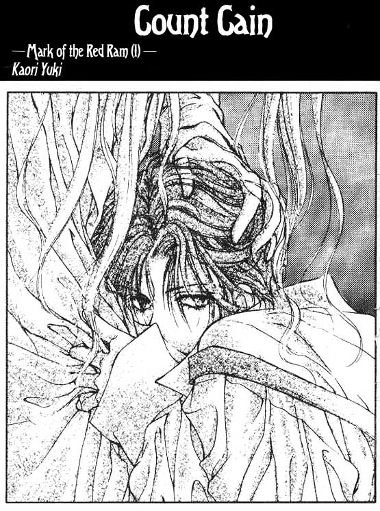 Hakushaku Cain Mark of the Red Ram (1) Chapter 1 第1页