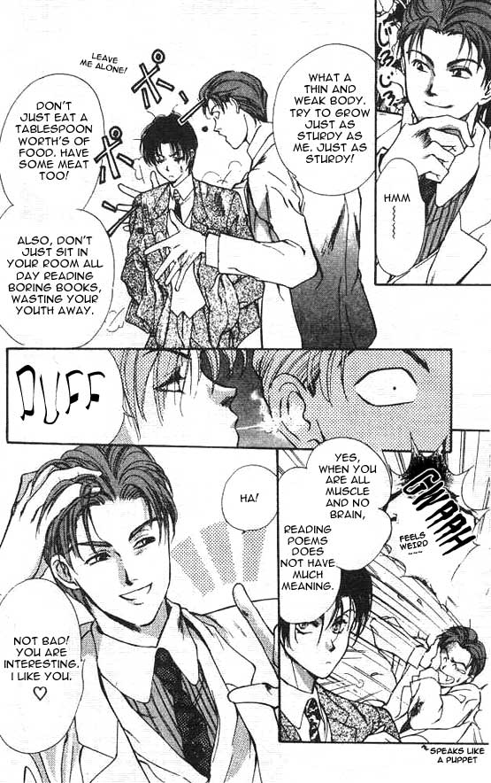 Hakushaku Cain Mark of the Red Ram (1) Chapter 1 第18页