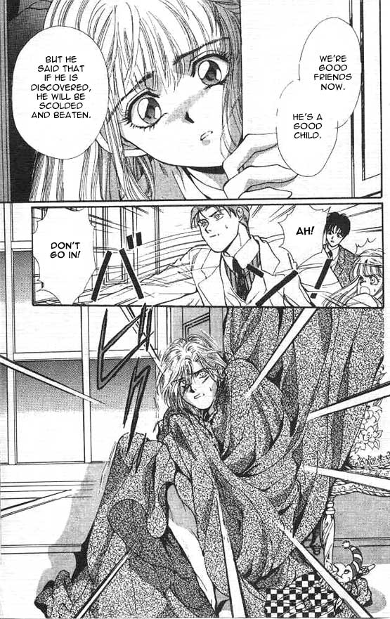 Hakushaku Cain Mark of the Red Ram (1) Chapter 1 第25页