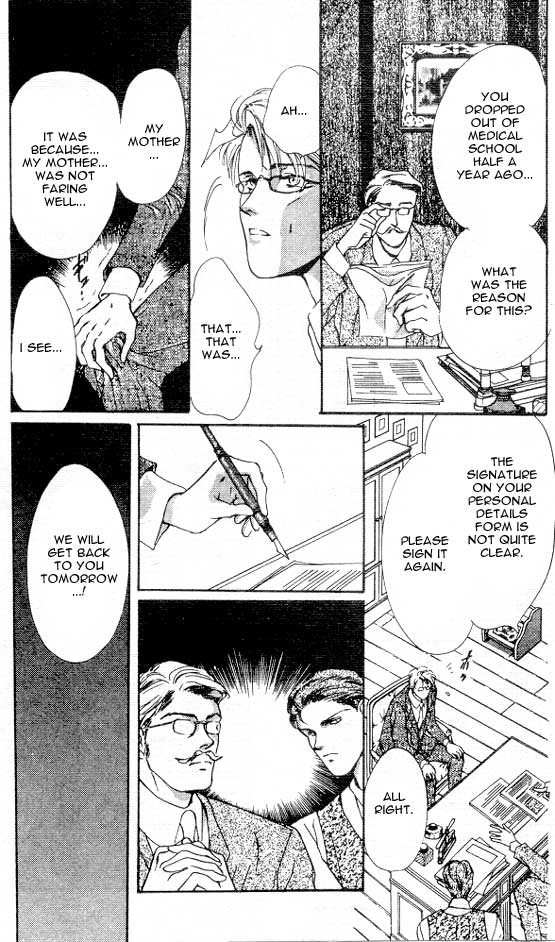 Hakushaku Cain Mark of the Red Ram (1) Chapter 1 第7页