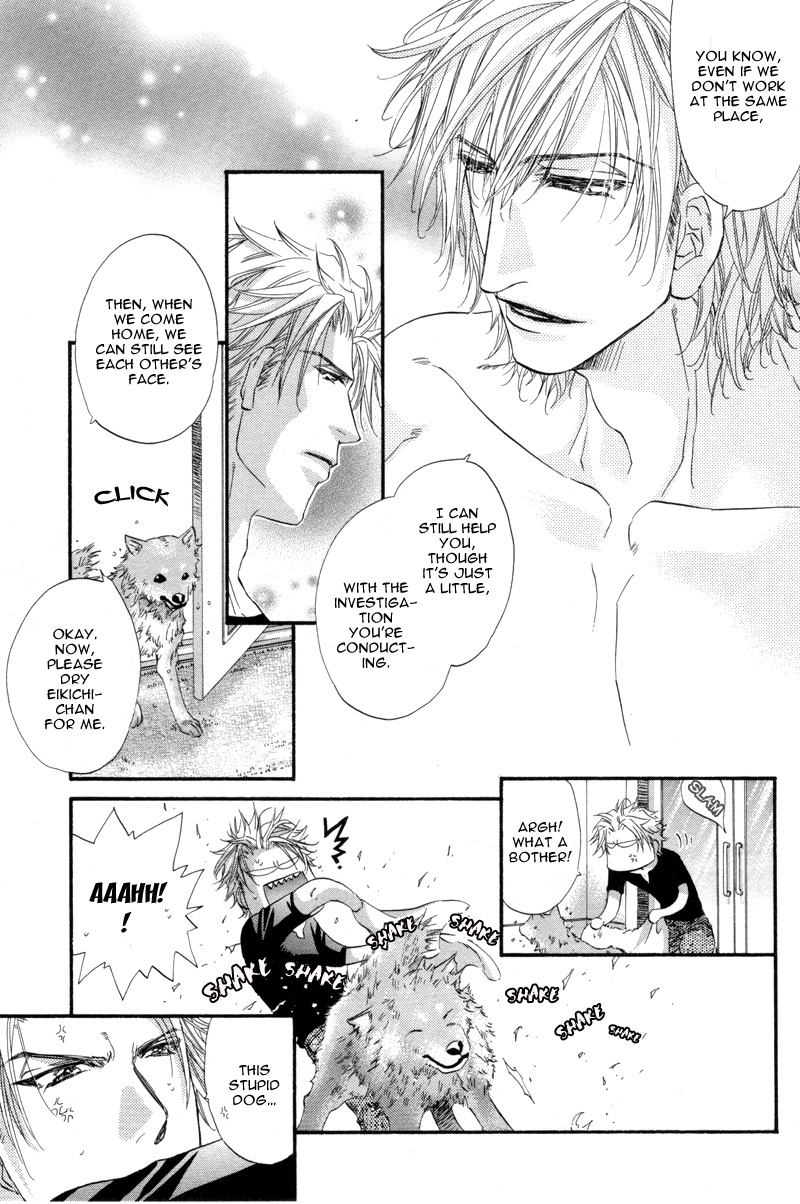 Inu to Omawari-san Vol. 1 Ch. 1 第26页
