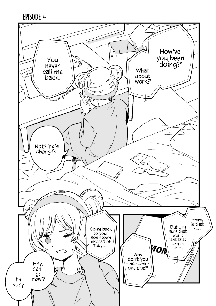 Rental Trash Girlfriend Ch. 4 第1页
