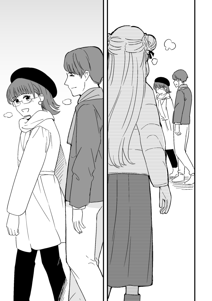 Rental Trash Girlfriend Ch. 4 第19页