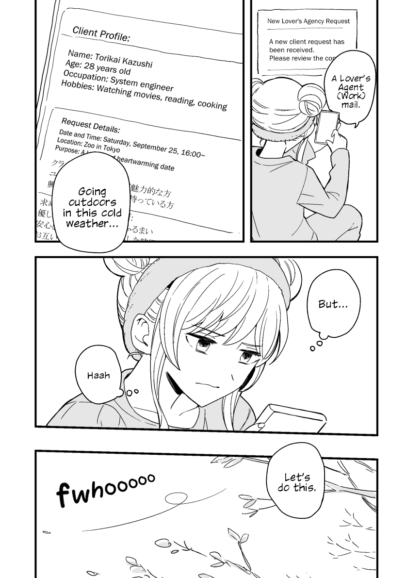 Rental Trash Girlfriend Ch. 4 第3页