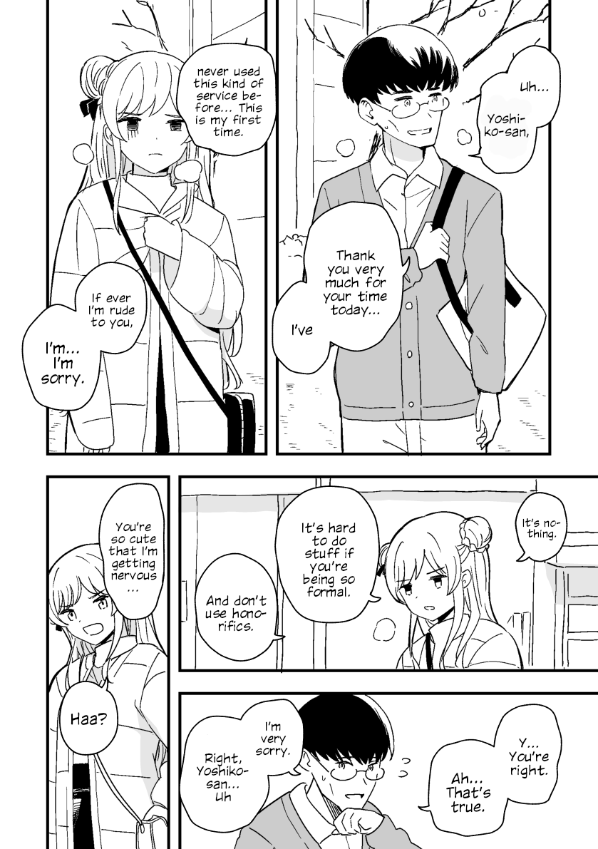 Rental Trash Girlfriend Ch. 4 第4页