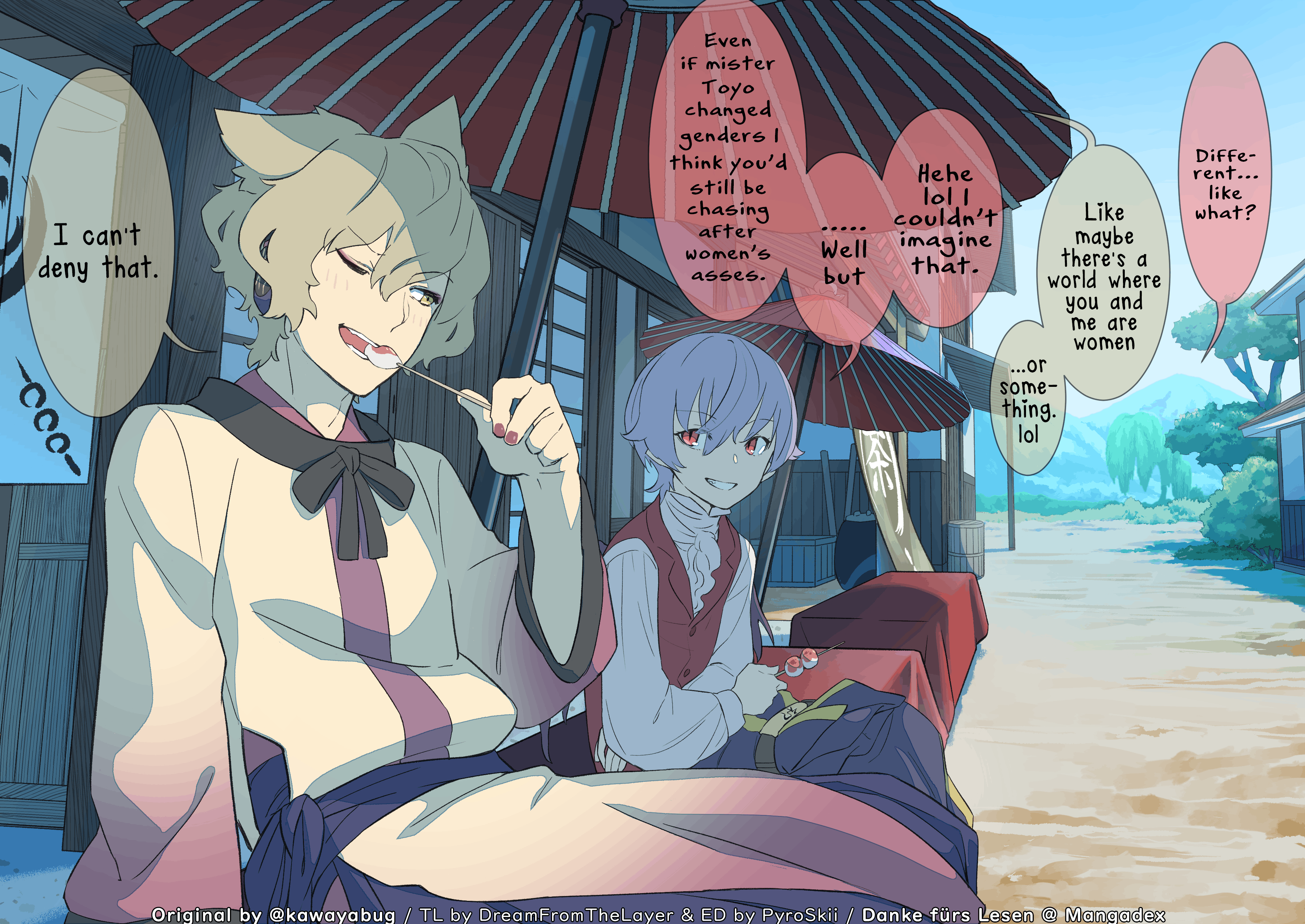 Touhou - Parallel Universe (Doujinshi) 第2页