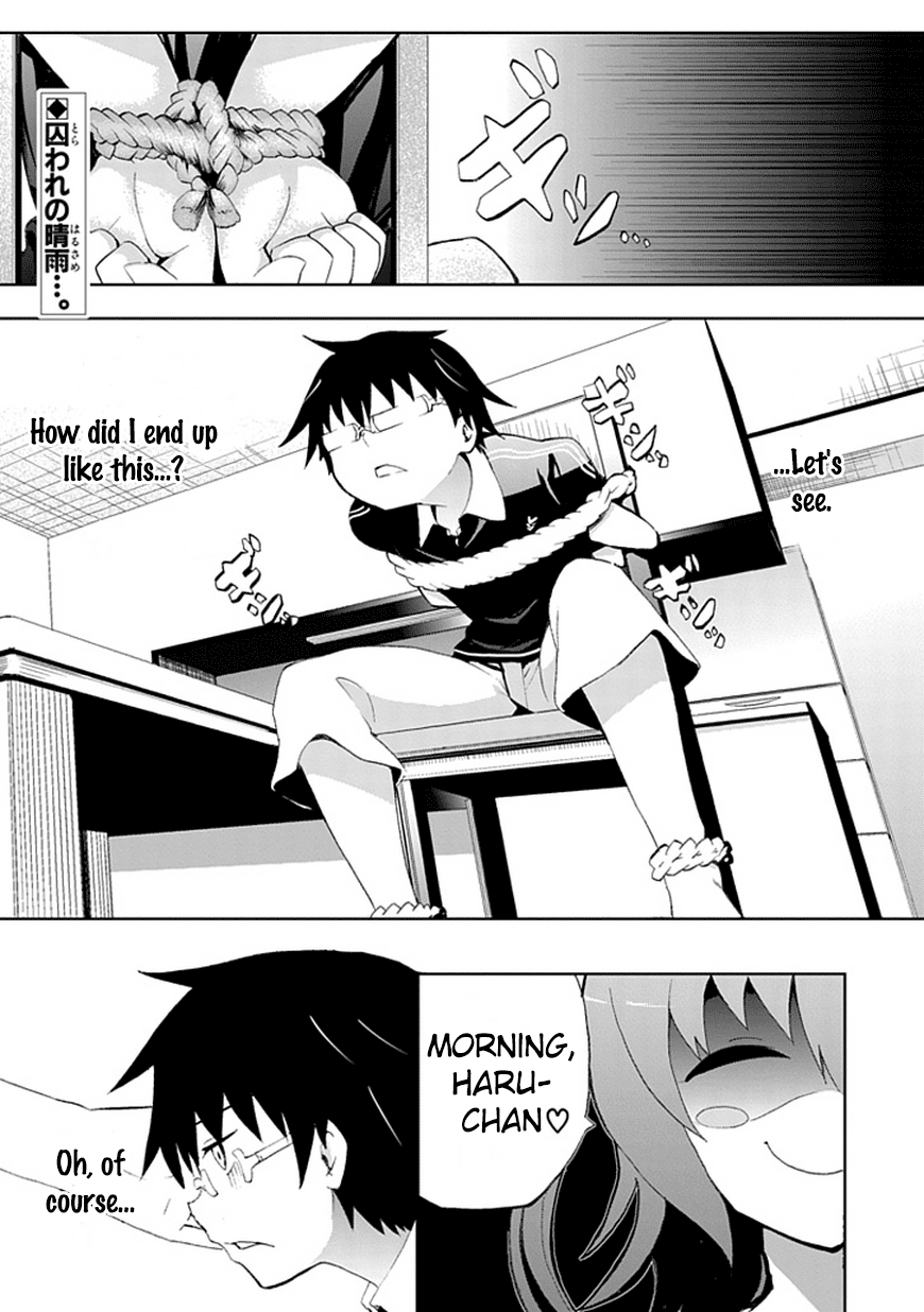 Akarui Sekai Keikaku Bubble Attack 第2页