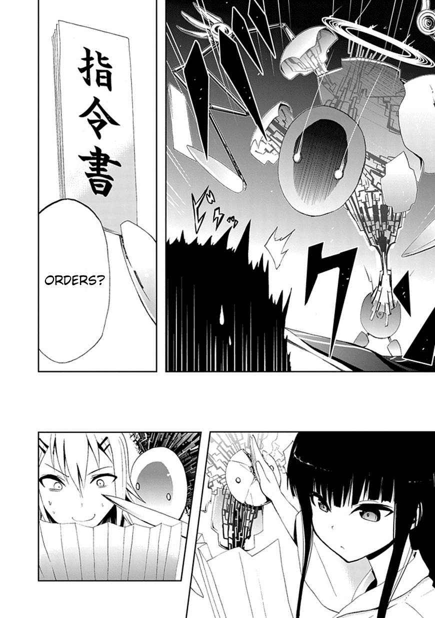 Akarui Sekai Keikaku Bubble Attack 第25页