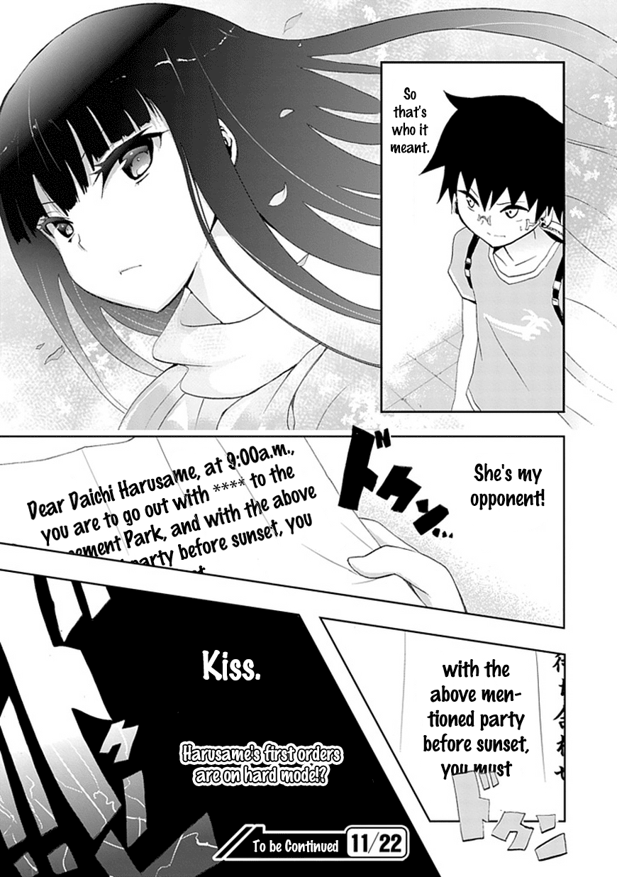 Akarui Sekai Keikaku Bubble Attack 第28页