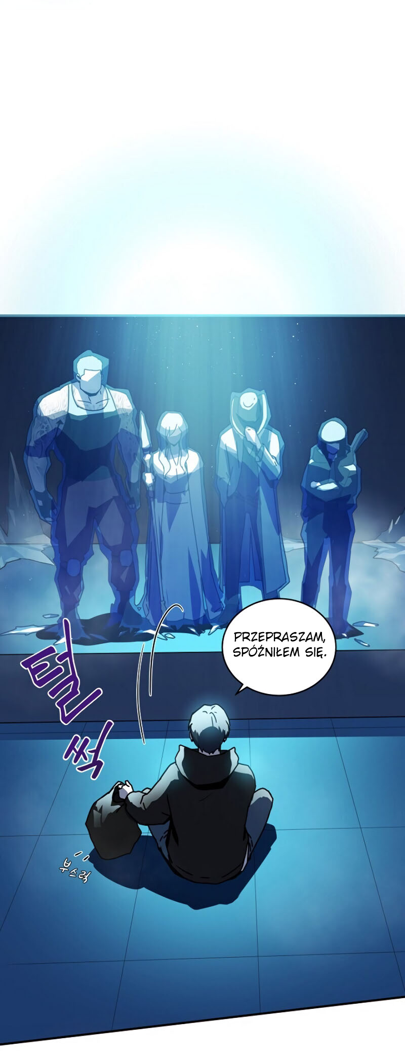Eoreobuteun Player ui Gwihwan Vol. 1 Ch. 2 第56页