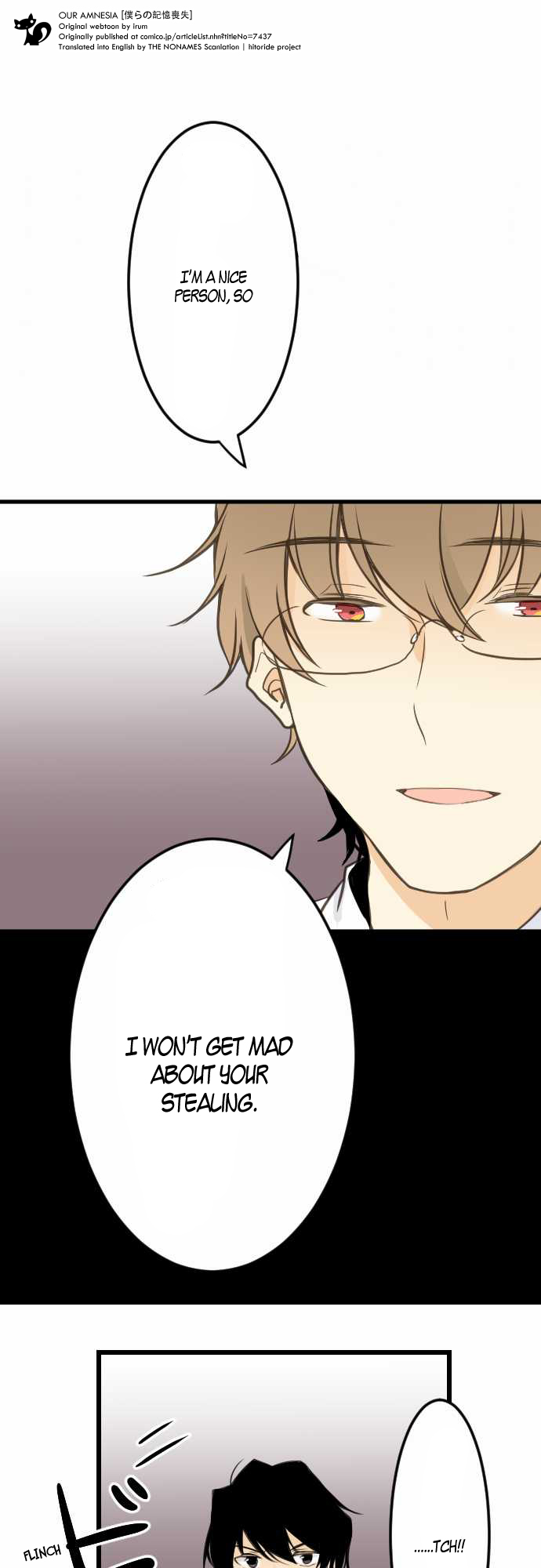 Our Amnesia The Start of Interest 第2页