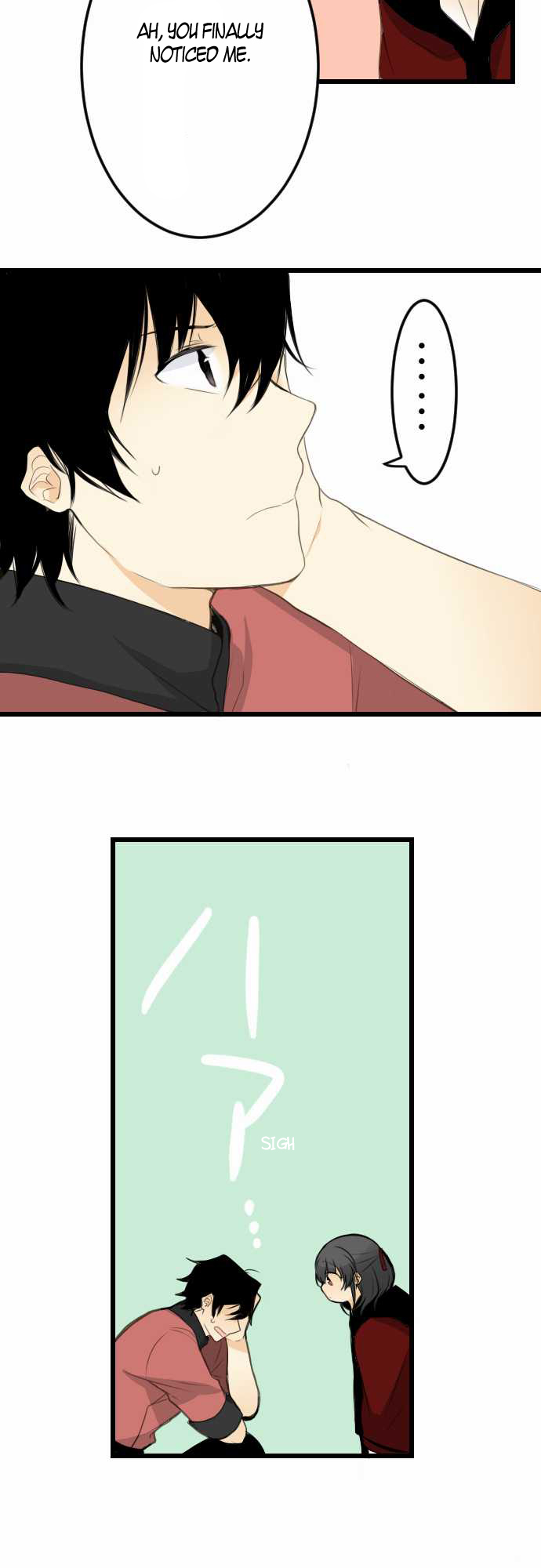 Our Amnesia The Start of Interest 第17页