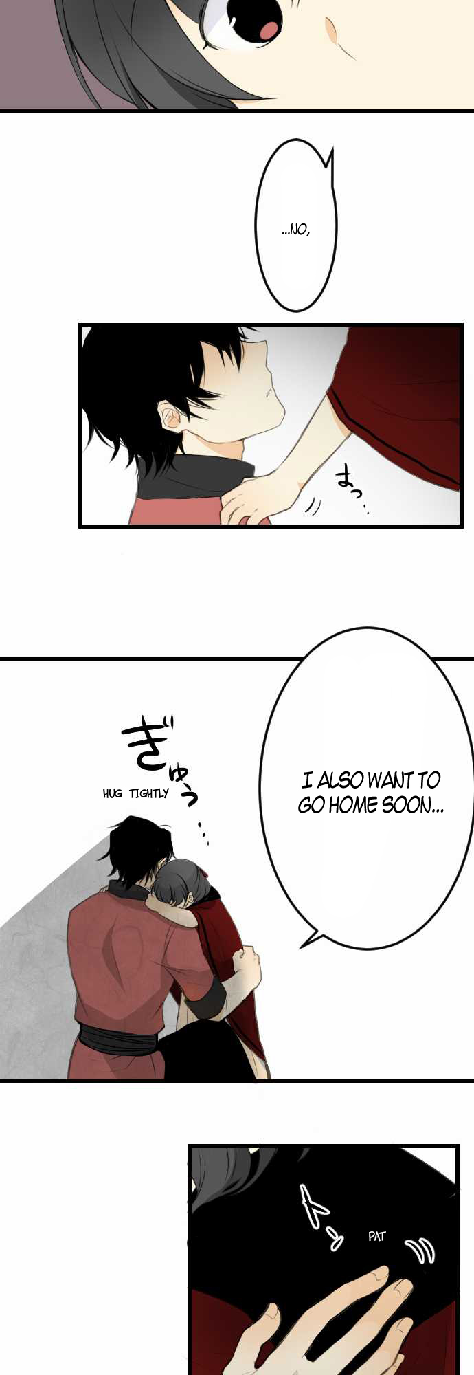 Our Amnesia The Start of Interest 第21页