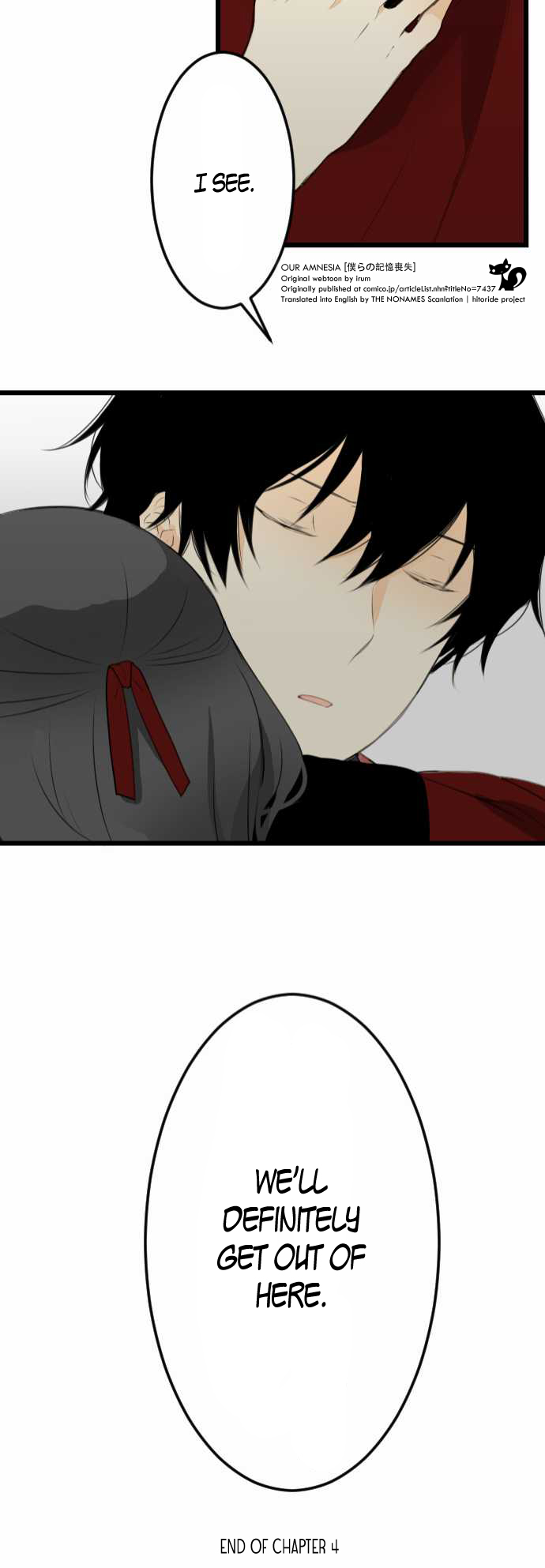 Our Amnesia The Start of Interest 第22页