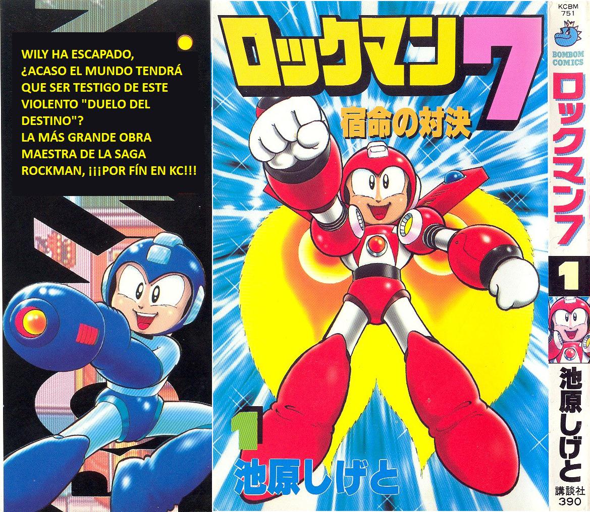 Mega Man 7 第1页