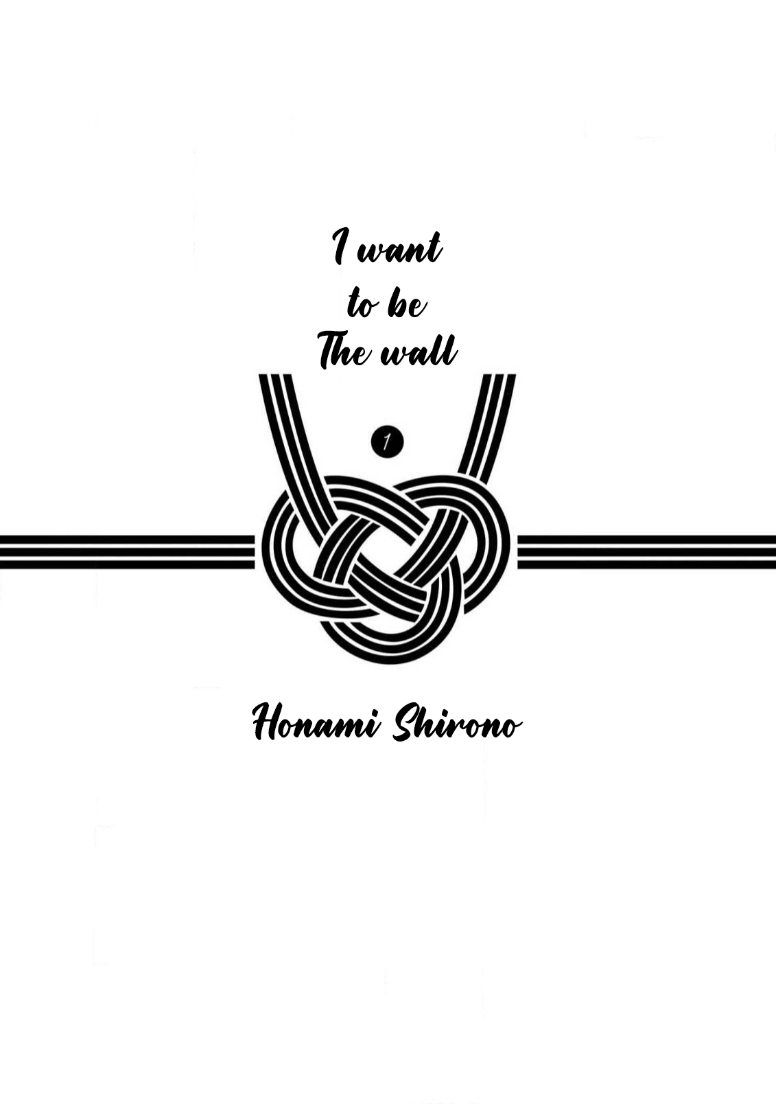 Watashi wa Kabe ni Naritai 第4页