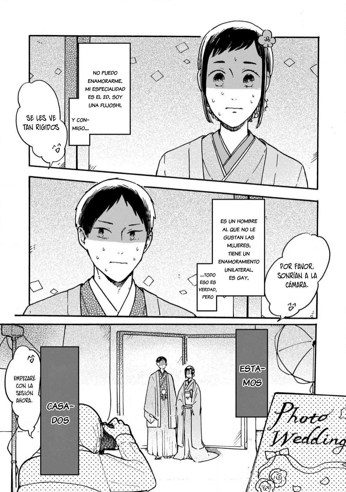 Watashi wa Kabe ni Naritai 第8页