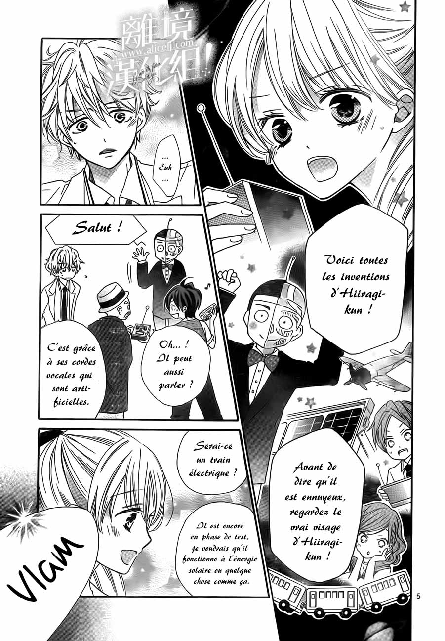Lalala Hallelujah! Vol. 1 Ch. 5 第13页