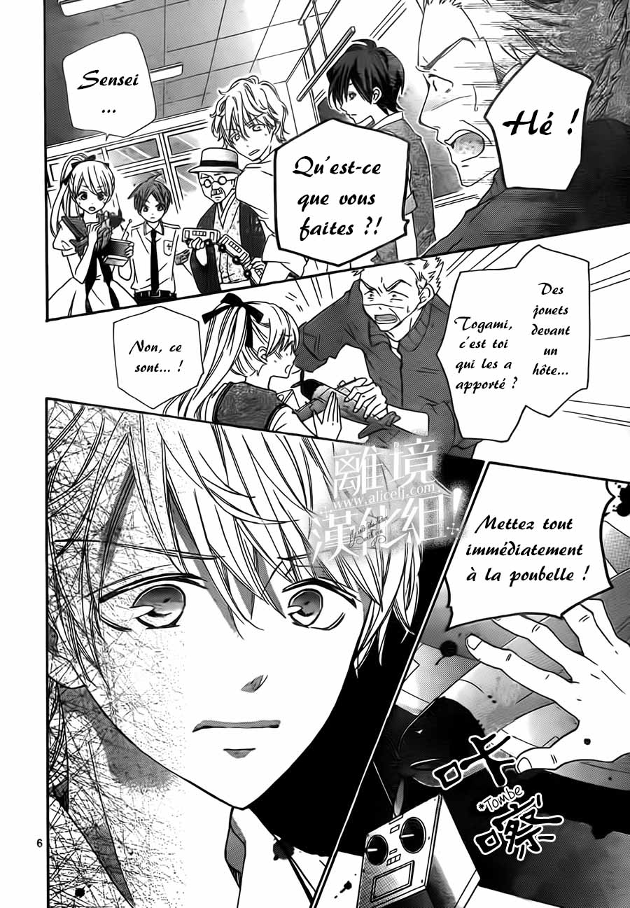 Lalala Hallelujah! Vol. 1 Ch. 5 第14页