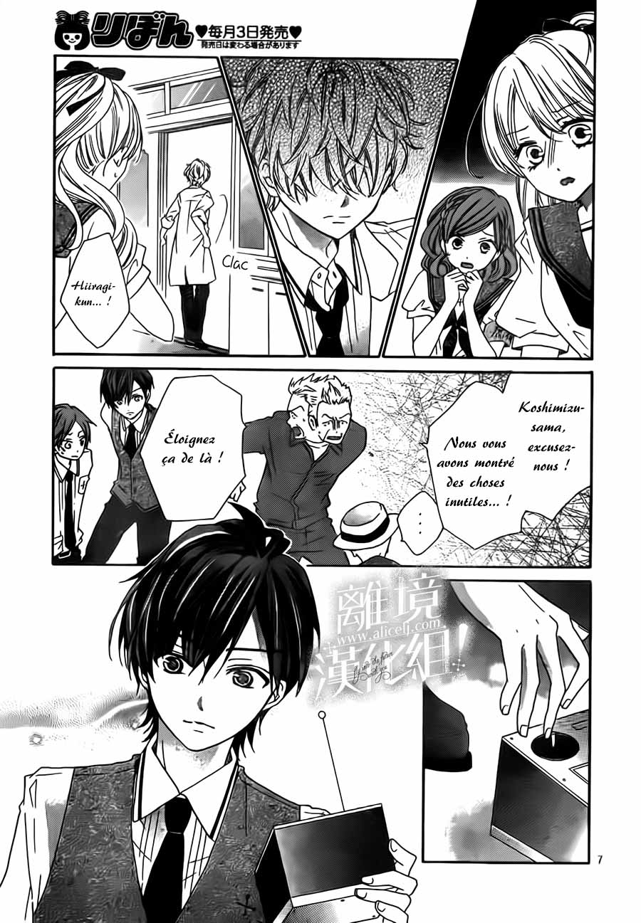 Lalala Hallelujah! Vol. 1 Ch. 5 第15页