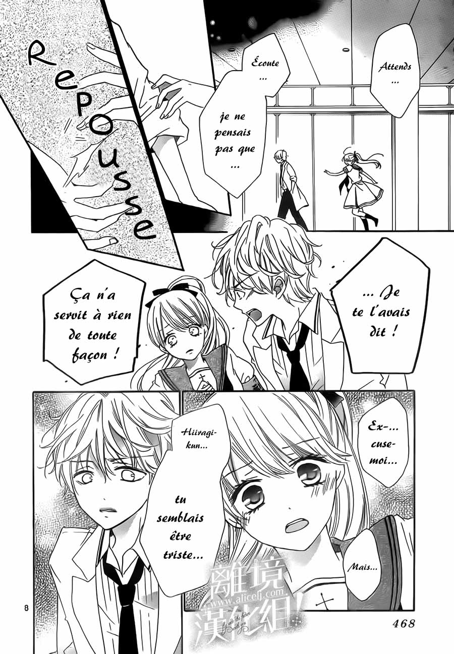 Lalala Hallelujah! Vol. 1 Ch. 5 第16页