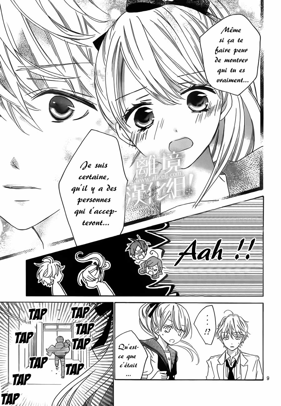 Lalala Hallelujah! Vol. 1 Ch. 5 第17页