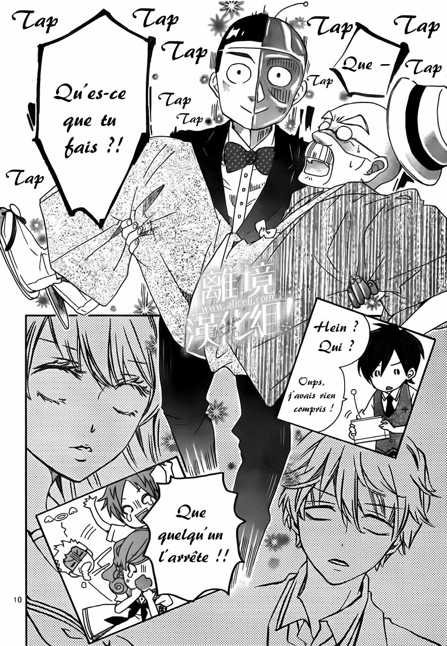 Lalala Hallelujah! Vol. 1 Ch. 5 第18页