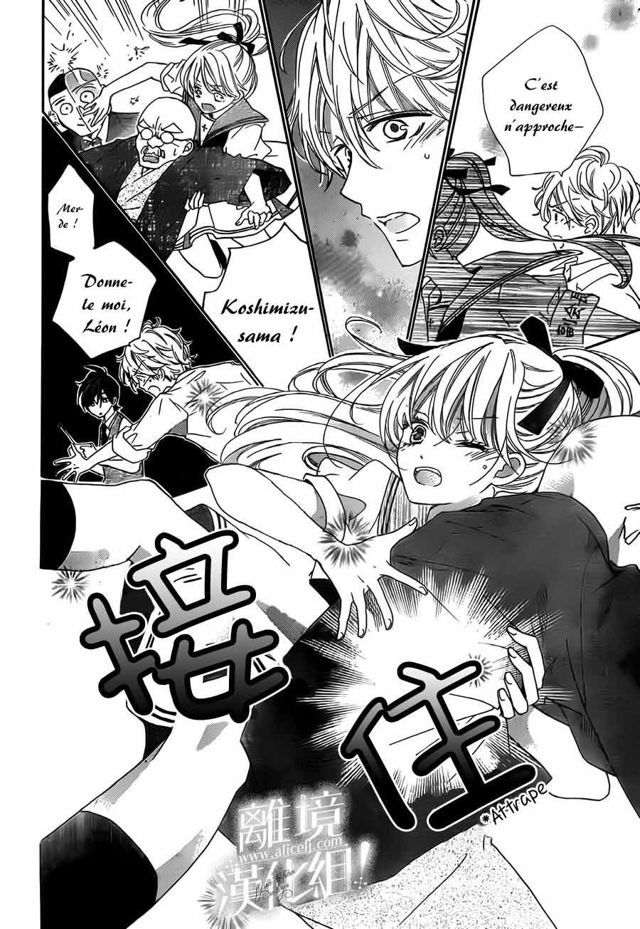 Lalala Hallelujah! Vol. 1 Ch. 5 第20页