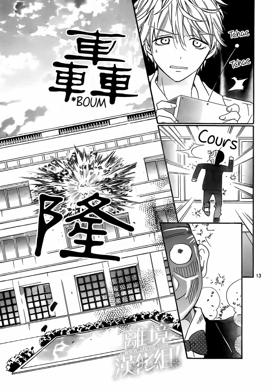 Lalala Hallelujah! Vol. 1 Ch. 5 第21页