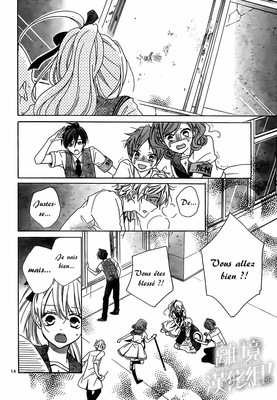 Lalala Hallelujah! Vol. 1 Ch. 5 第22页