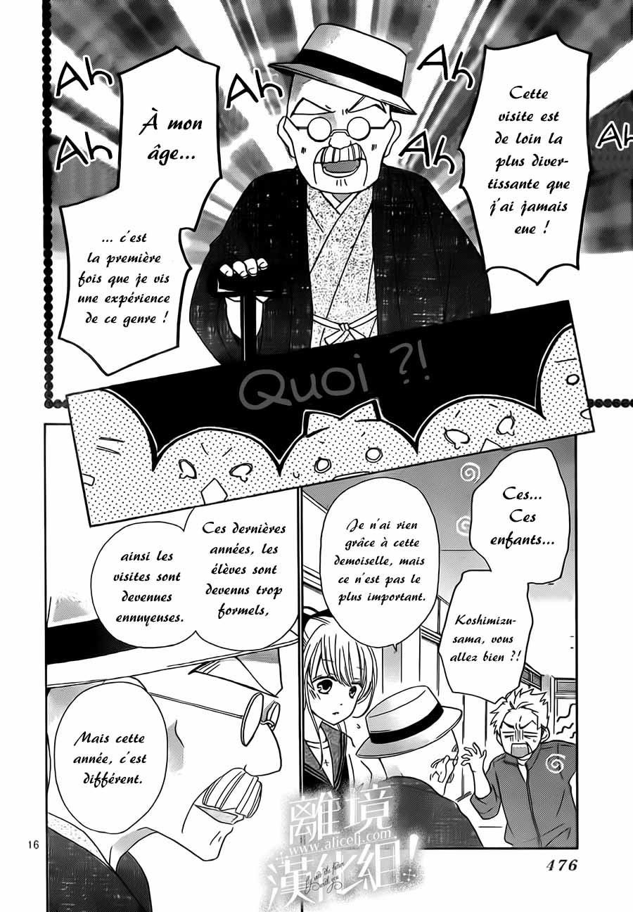 Lalala Hallelujah! Vol. 1 Ch. 5 第24页