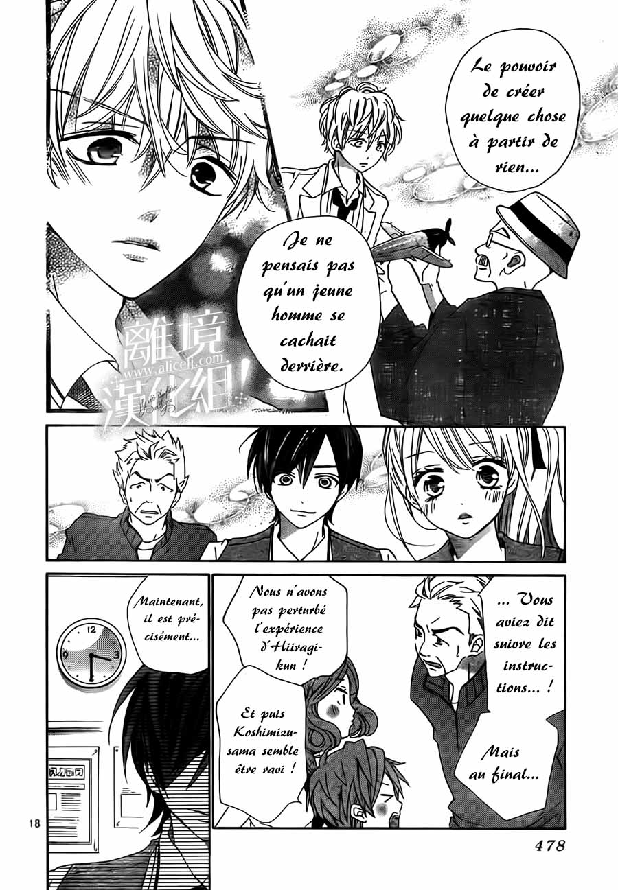 Lalala Hallelujah! Vol. 1 Ch. 5 第26页