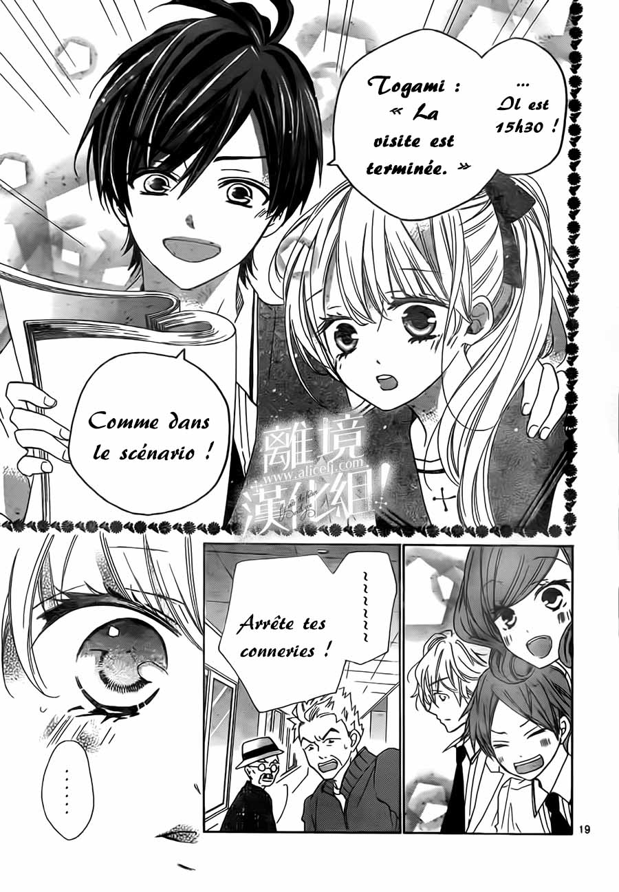 Lalala Hallelujah! Vol. 1 Ch. 5 第27页