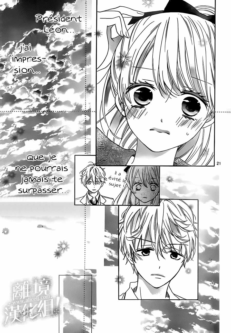 Lalala Hallelujah! Vol. 1 Ch. 5 第29页