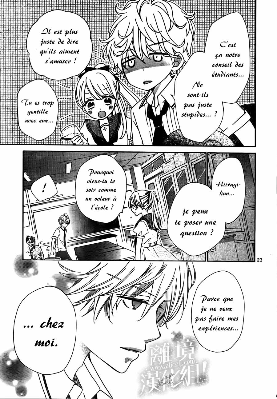 Lalala Hallelujah! Vol. 1 Ch. 5 第31页