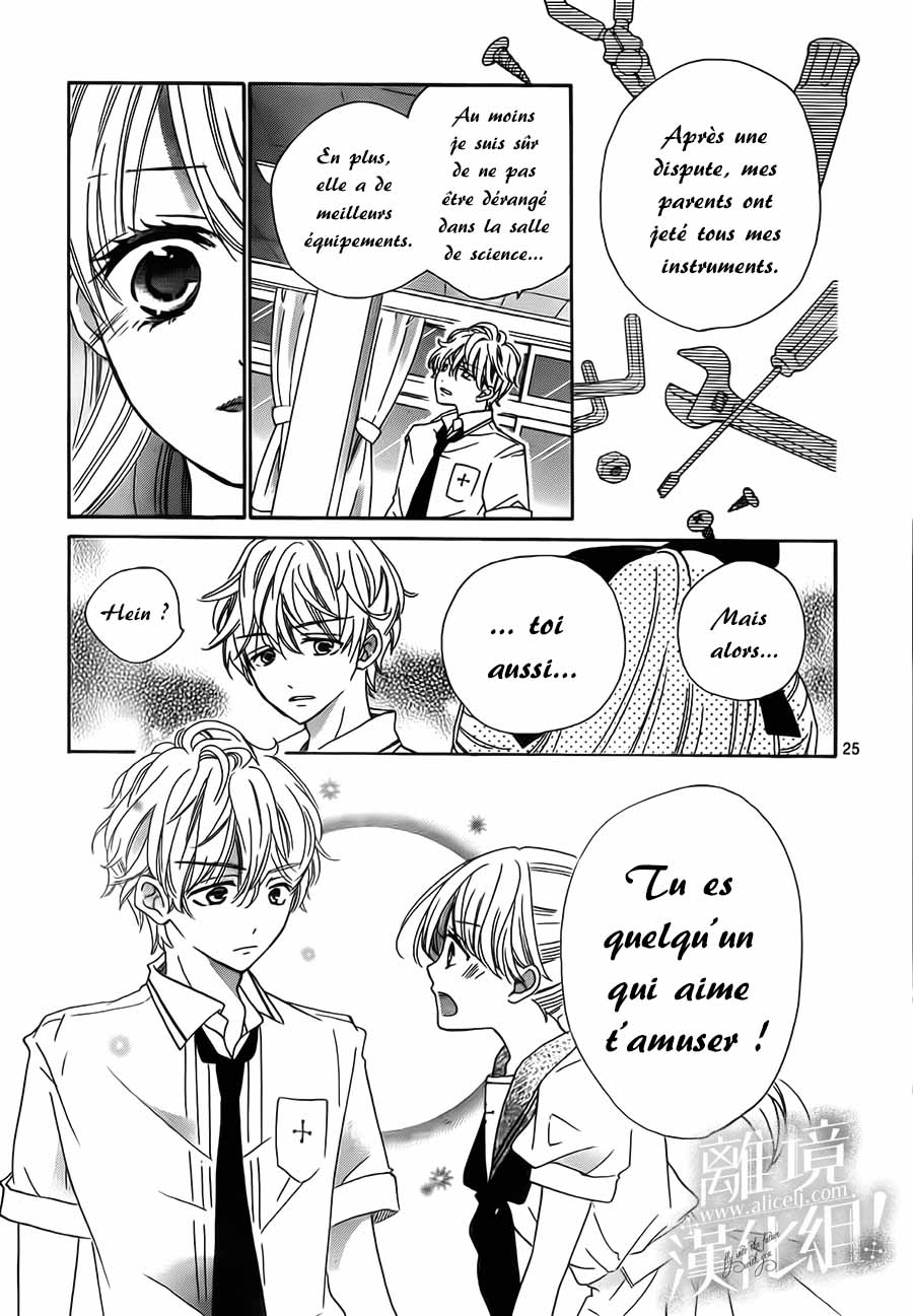 Lalala Hallelujah! Vol. 1 Ch. 5 第33页